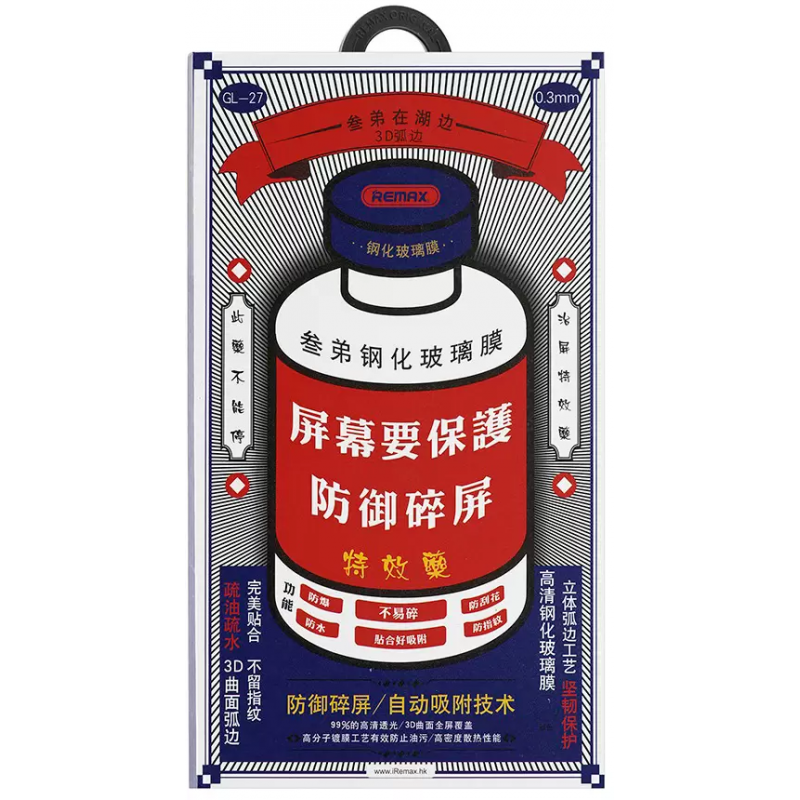 Защитное стекло Remax Medicine Glass for  iphone 14 Max/13 Pro Max