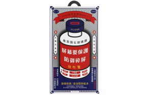 Купить Защитное стекло Remax Medicine Glass for  iphone 14/13/13 Pro